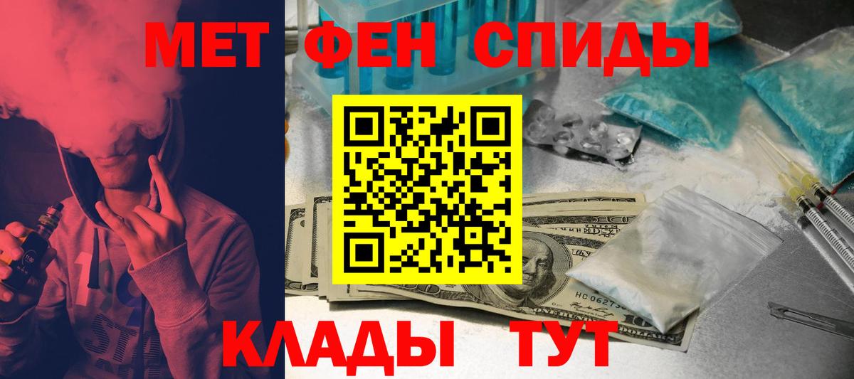 АМФЕТАМИН Premium Отрадный