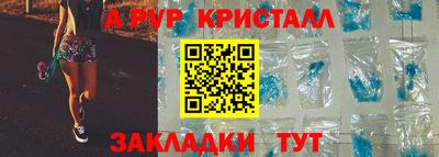 дистиллят марихуана Рыбинск