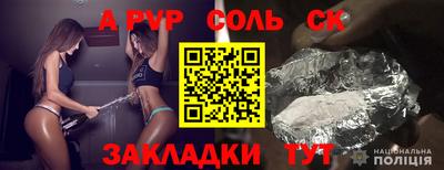 apvp Рязань