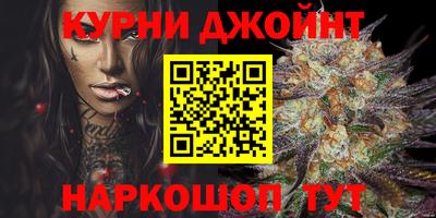 дистиллят марихуана Рыбинск