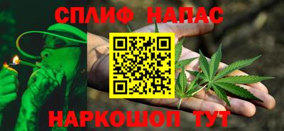 COCAINE Рузаевка