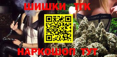дистиллят марихуана Рыбинск