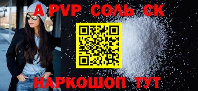 COCAINE Рузаевка