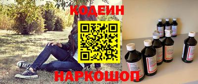 дистиллят марихуана Рыбинск