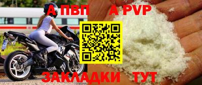 дистиллят марихуана Рыбинск