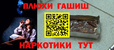 дистиллят марихуана Рыбинск
