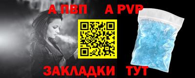 COCAINE Рузаевка