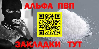 дистиллят марихуана Рыбинск