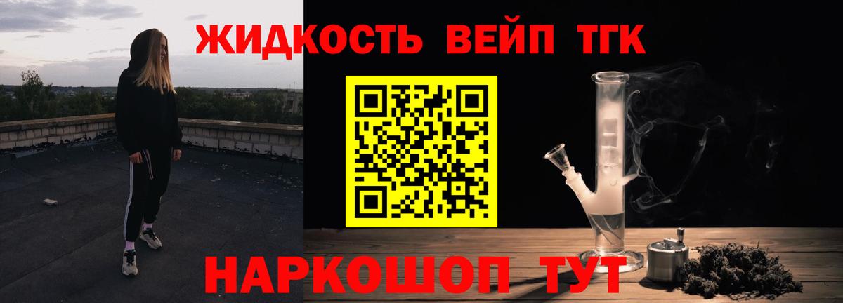 Дистиллят ТГК гашишное масло Отрадный